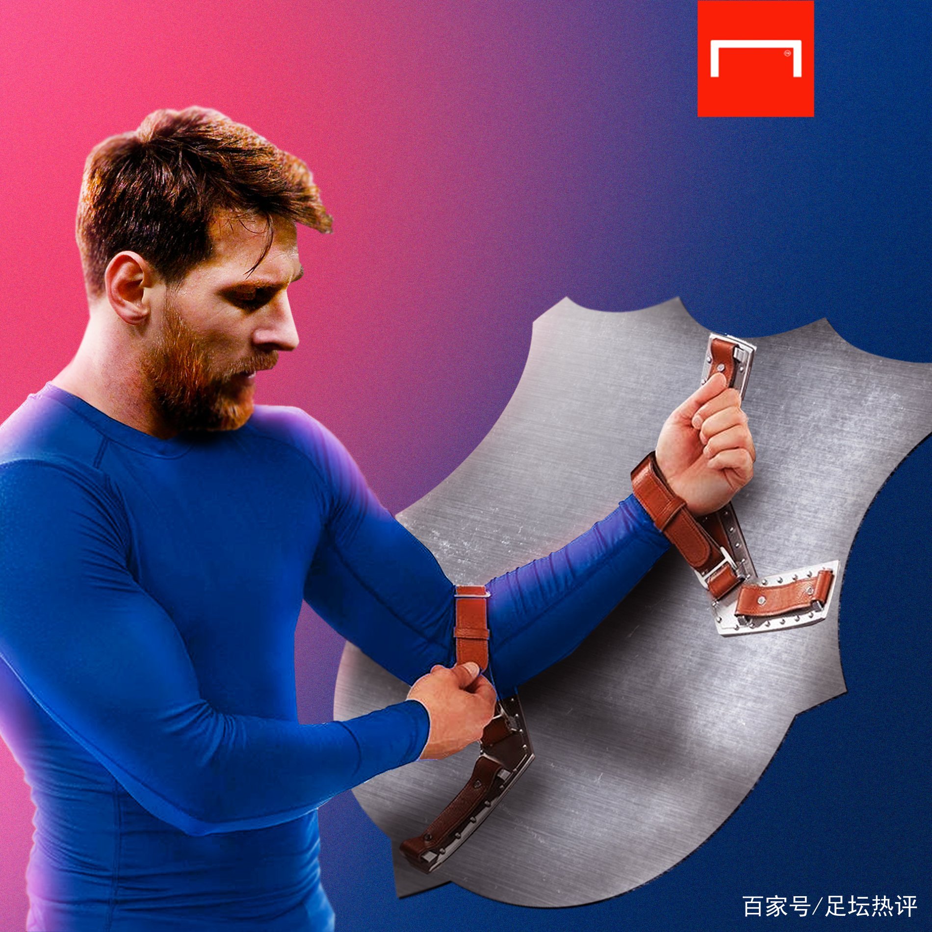 强大的攻